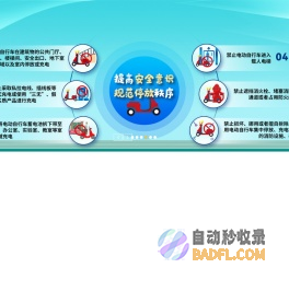 安徽理工大学