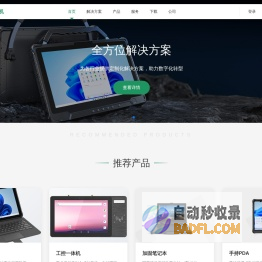 笨手机游戏网 - 专业的手游攻略技巧，超多手机游戏下载！