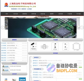 凯治电子KAW