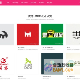 LOGO设计欣赏 - 矢量LOGO源文件下载 - LOGO800