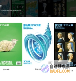 i商周