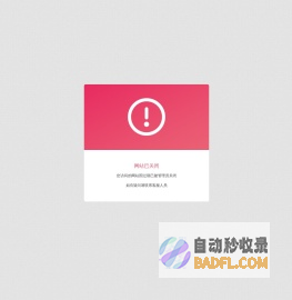 南京喜力特胶粘剂有限公司-