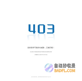 彩龙社区 - 最云南,最生活_打造最好玩,最精彩,最温暖的昆滇生活家园！