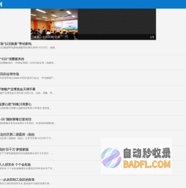 东莞新闻_莞讯网