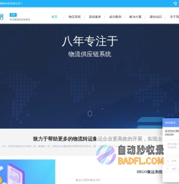 深圳网站建设制作-企业网站改版设计定制与开发-塔灯网络建站公司