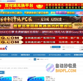 黑猫传奇版本库-免费传奇服务端下载-中国最专业的传奇gm基地