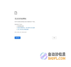 麦块安卓网_安卓软件下载_安卓游戏下载
