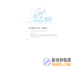 青网_青岛新闻_青岛论坛_青年门户