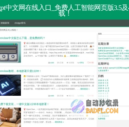 我看看百科网 - 一定要看看的生活百科知识网站！耀宗公司