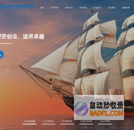核工业井巷建设集团有限公司