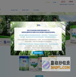 诺优能3奶粉官网 满满母爱的自然科学家
