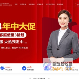 淘金云-客服团队外包公司-呼叫中心-数据采集标注-坐席外包