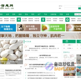 圆梦信息网-了解生命从此开始