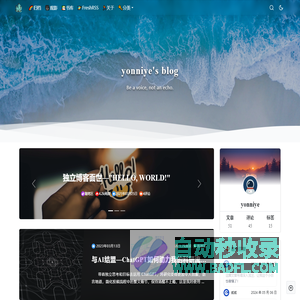 生活随想录｜yonniyes blog - 知易行难