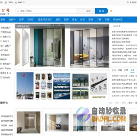 磁悬浮电动门厂家_磁悬浮自动门_旗杆_岗亭_德恩科_自动感应门_智能门