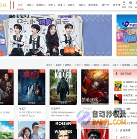 平飞教学设备有限公司
