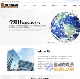 HumiSeal三防漆-稀释剂价格-氮化铝供应-胶黏剂-上海布朗商行有限公司