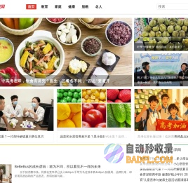 亲贝网-怀孕,分娩,坐月子,育儿知识,早教,专业的育儿网站,亲子知识问答一体的亲子网站_集怀孕_分娩_坐月子_育儿_早教_亲子知识问答与母婴相关资讯为一体的亲子网站