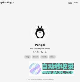 Pangzi's Blog