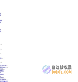 智能科学与人工智能网站