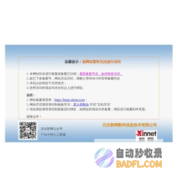 油烟净化器_油烟净化器厂家_餐饮厨房油烟净化器_天津创新科蓝官网