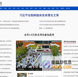 商洛之窗