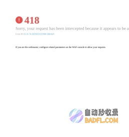捷顺科技——专注智慧停车及城市数字化建设_停车场管理系统