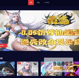 Ya247游戏平台