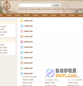 新思维的学习 - 聚合励志文学教育资源工作范文网