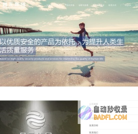 高锰酸钾生产的世界领航者-重庆昌元化工集团有限公司
