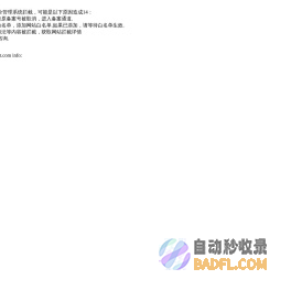 乐帮信息港_微帮便民信息_招聘|求职|房产|百事通_同城微信息平台