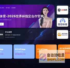 常州迪胜液压机械有限公司