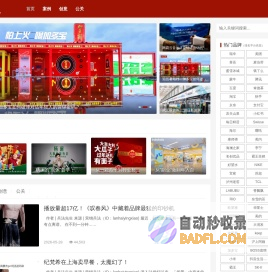 营销兵法：览传媒广告风云变幻，知市场营销气象万千！
