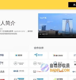 油客网