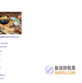 手机游戏下载,安卓版app软件应用市场,2214手机游戏