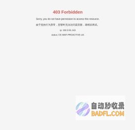 华禹护栏|锌钢护栏_阳台护栏_护栏厂家-华禹专注阳台护栏、楼梯栏杆、百叶窗、空调架、基坑护栏、道路护栏等锌钢护栏产品的生产销售。