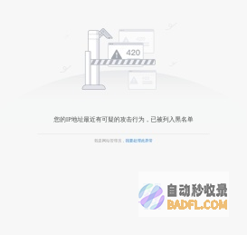 宣城市公共资源交易监督管理局