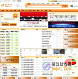 铝板网--铝板|铝卷|铝箔|铝带|铝型材|铝锭报价|铝业资讯