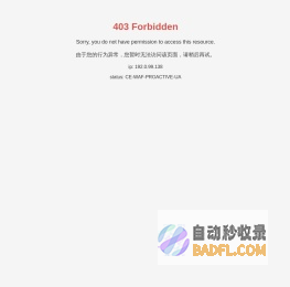 云南杰联市政工程有限公司官方网站