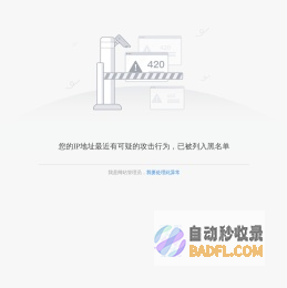 台州市贸促会_