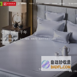 宁波黄古林工艺品有限公司