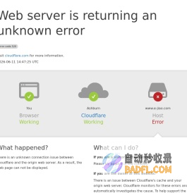 质量追溯系统|防伪溯源系统|一物一码防窜货系统|食品溯源系统|农产品质量安全溯源系统解决方案-农品码官网