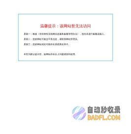 深圳市兰鼎科技有限公司