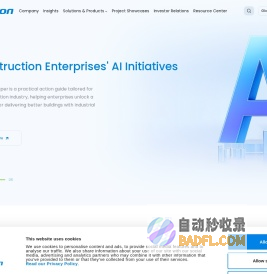 广联达科技股份有限公司——数字建筑平台服务商，让每一个工程项目成功
