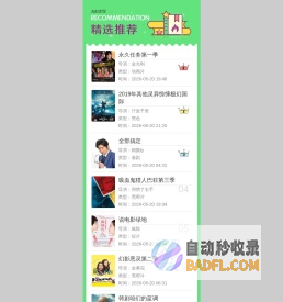 知互网-您的情感倾诉之家,寻找心灵上的答案
