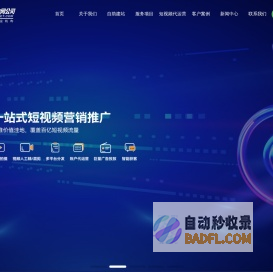 温州网络公司,温州网站建设,网站制作(设计),乐清网站优化-温州市中网计算机技术服务有限公司专注企业网络营销推广网站建设服务,帮助企业做网站更快成长