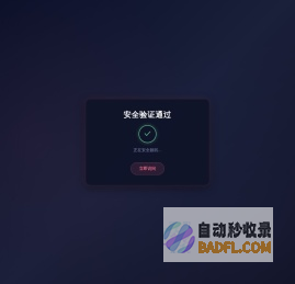 专业工装装修公司-公装设计-装修招标平台-装联公装网