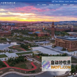 兴安职业技术学院