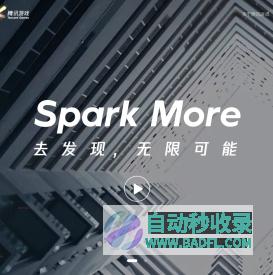 Spark More！去发现，无限可能--腾讯游戏官方网站