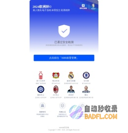 稻草电器网-为电器维修人服务!